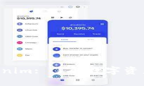 ziaotiTokenim: 了解数字资产的新维度